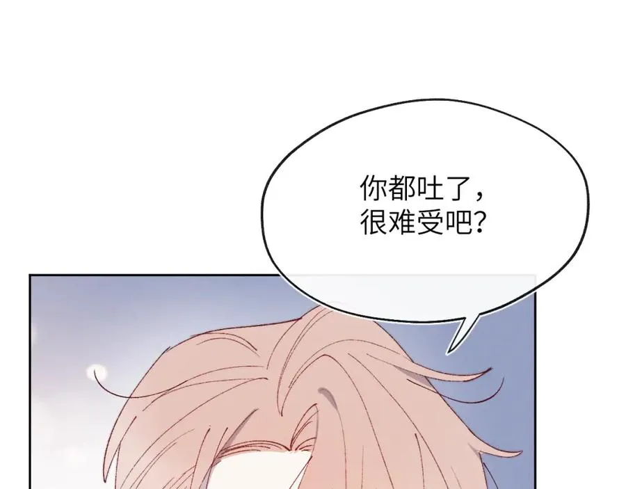 第21话 陈柯尧误会我们在一起9