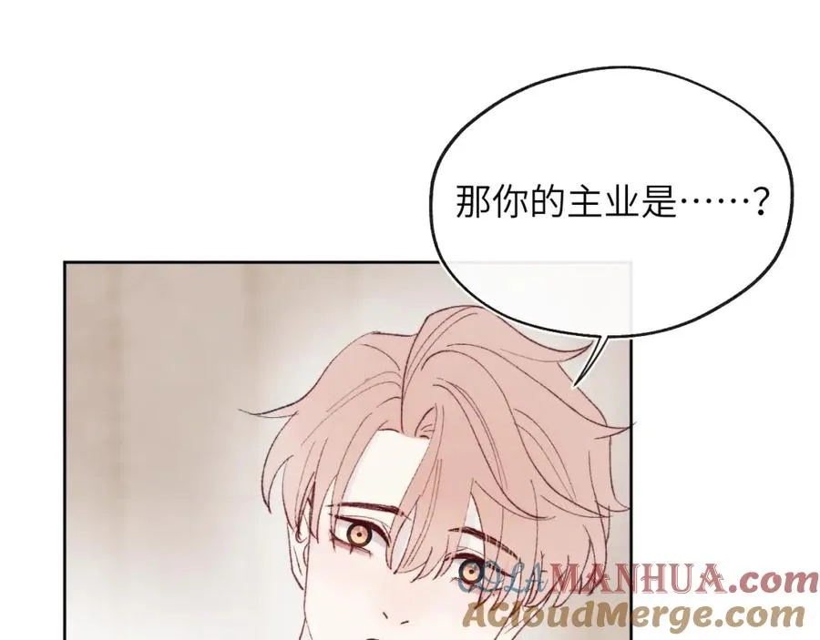 第24话 陈柯尧，你当时是否对我有什么想法100