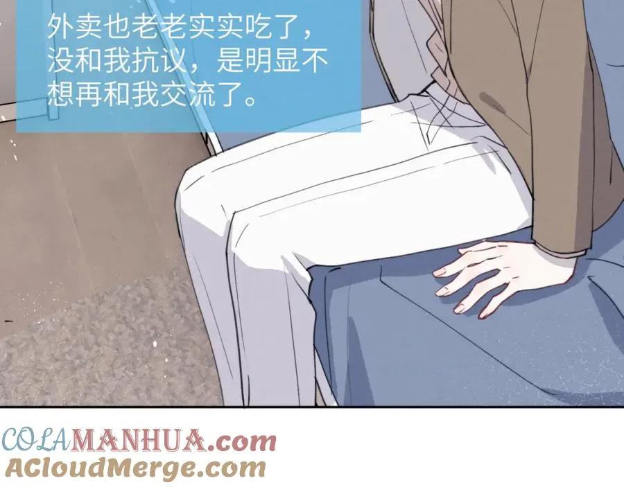 第43话 偶像见面会前夕48