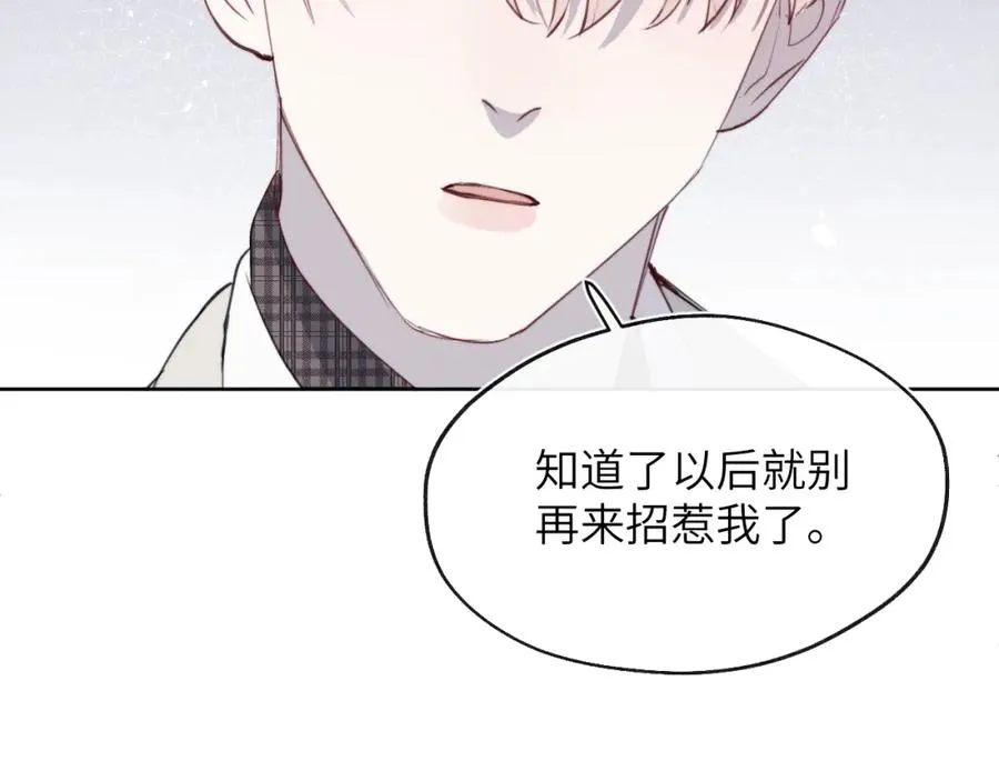 第42话 我不喜欢这样61