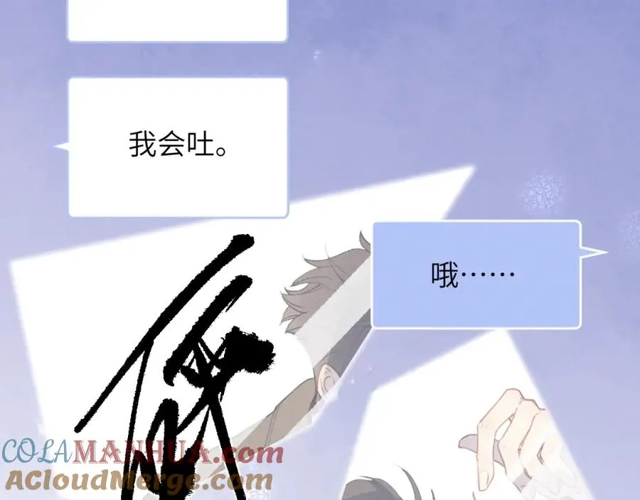 第48话 和男神近距离接触啦！24