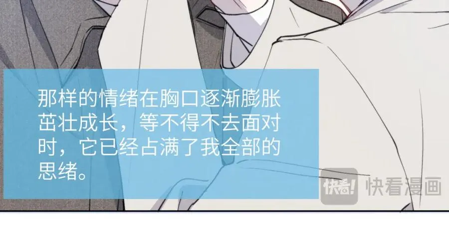 第42话 我不喜欢这样22