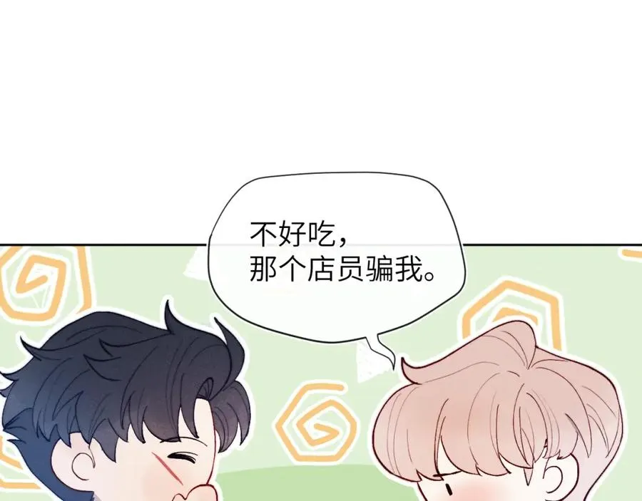 第20话 陈柯尧又双叒叕吐了！！9