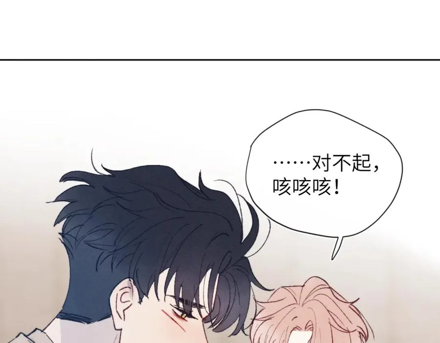 第24话 陈柯尧，你当时是否对我有什么想法66