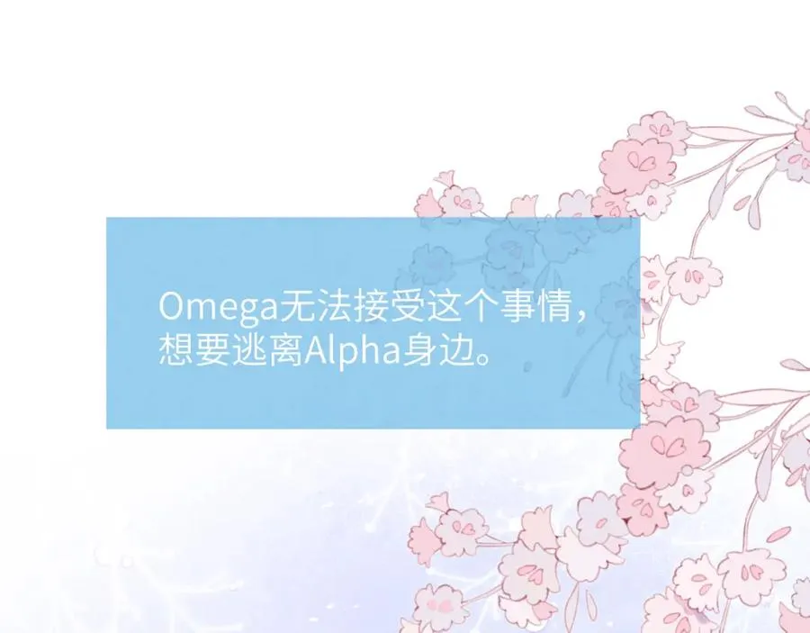 第32话 戎戎和陈柯尧的关系又被误会了82