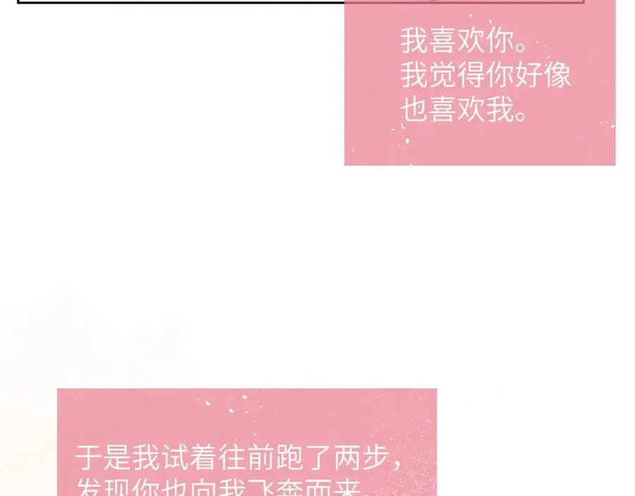 第55话 陈柯尧毛病原因揭秘17