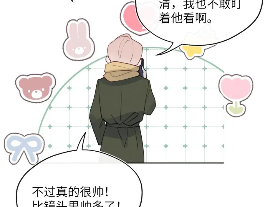 第47话 就此放手怎么甘心33