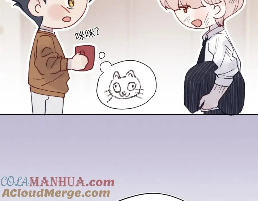 第25话 陈柯尧你有心理阴影吗？68