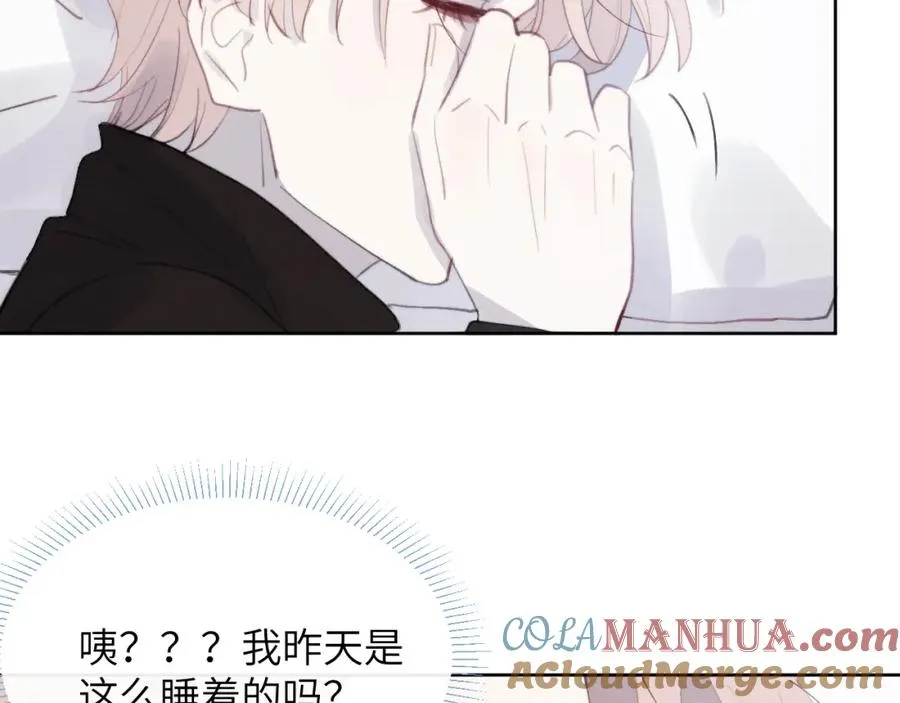 第52话 扑朔迷离的AA关系16