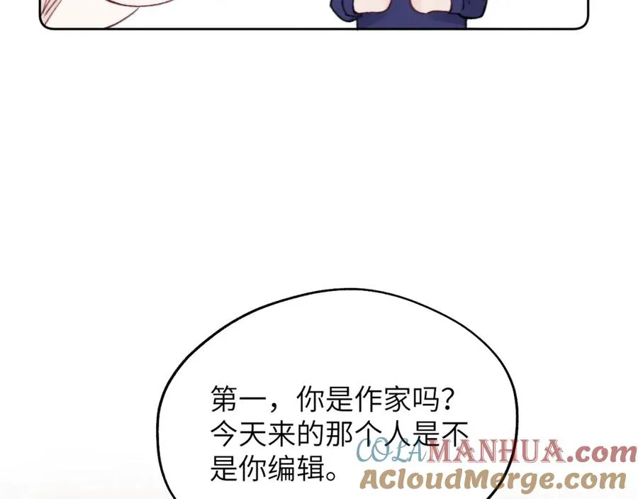 第33话 尧尧正职终于揭晓啦！32