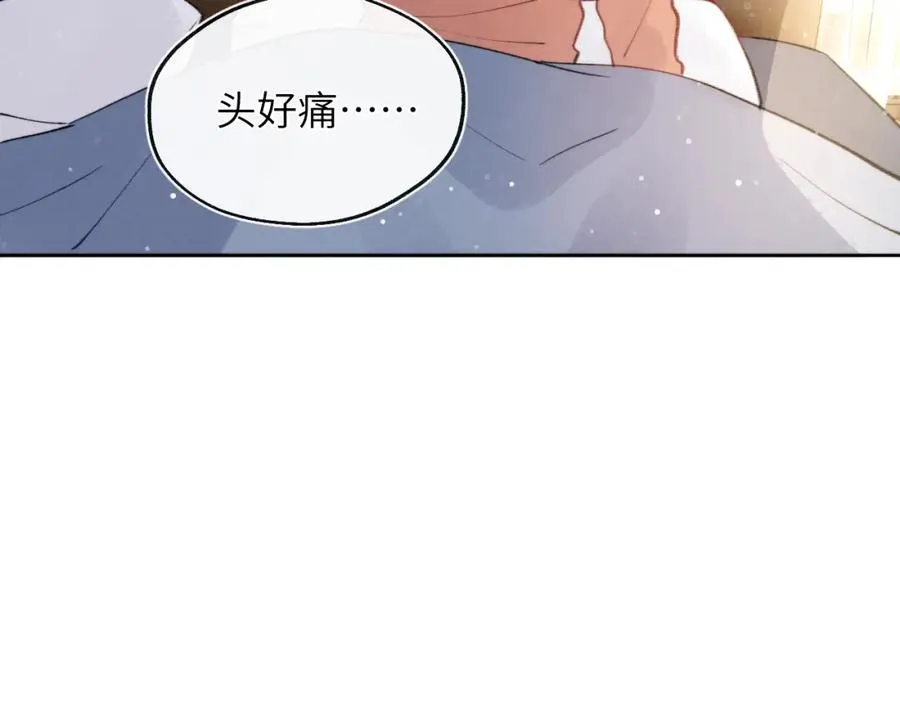 第31话 陈柯尧父母结婚真相58