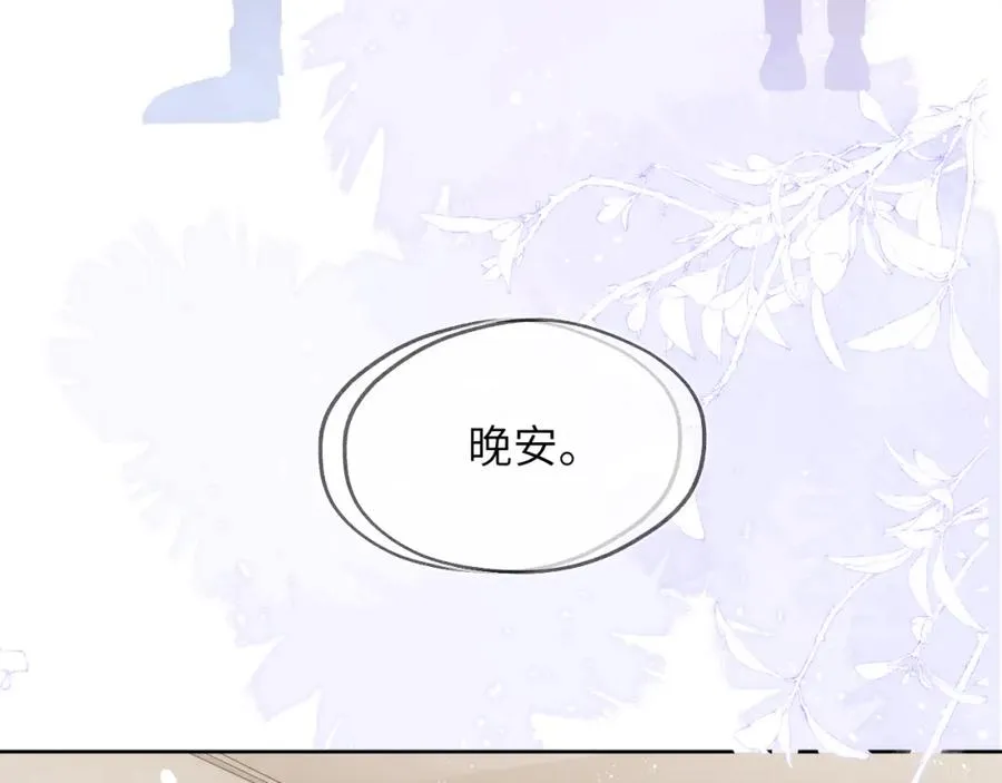 第45话 陈柯尧有“救”啦？！31