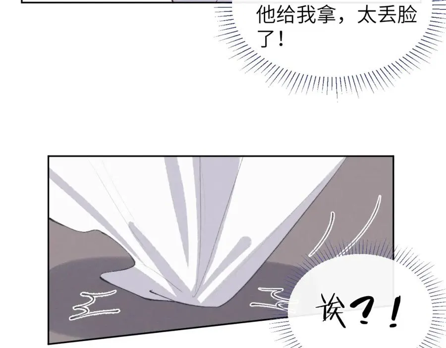 第52话 扑朔迷离的AA关系106