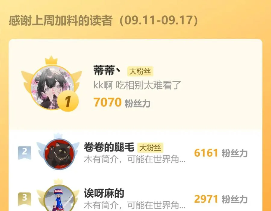 第44话 你什么都不懂103
