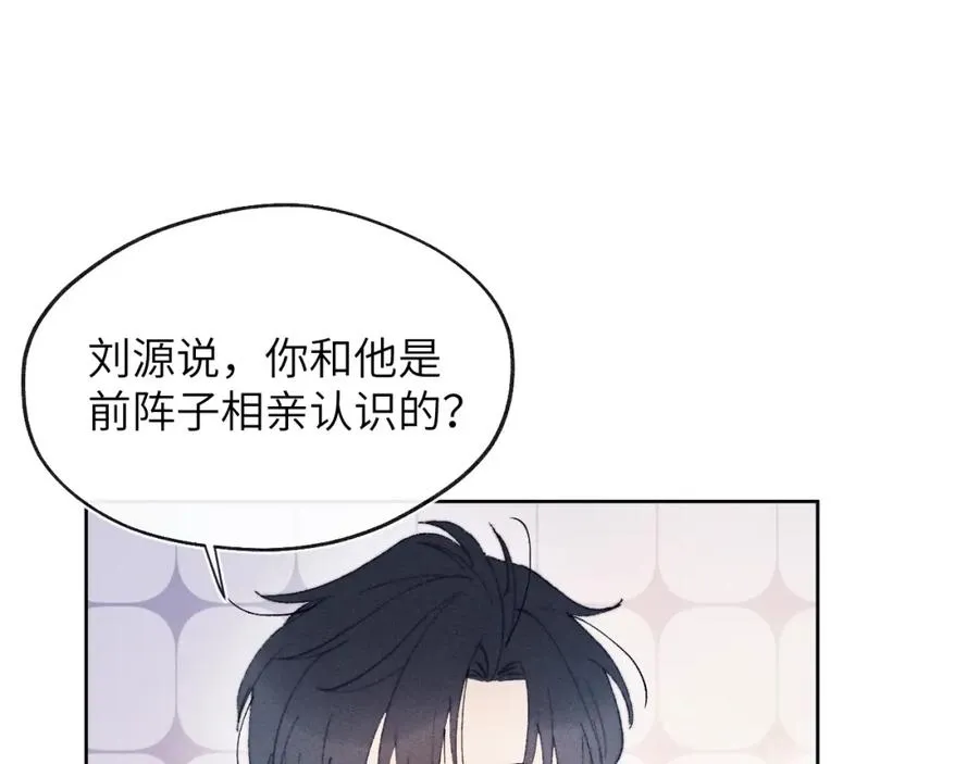 第22话 修罗场？不存在的，只有无限社死！47