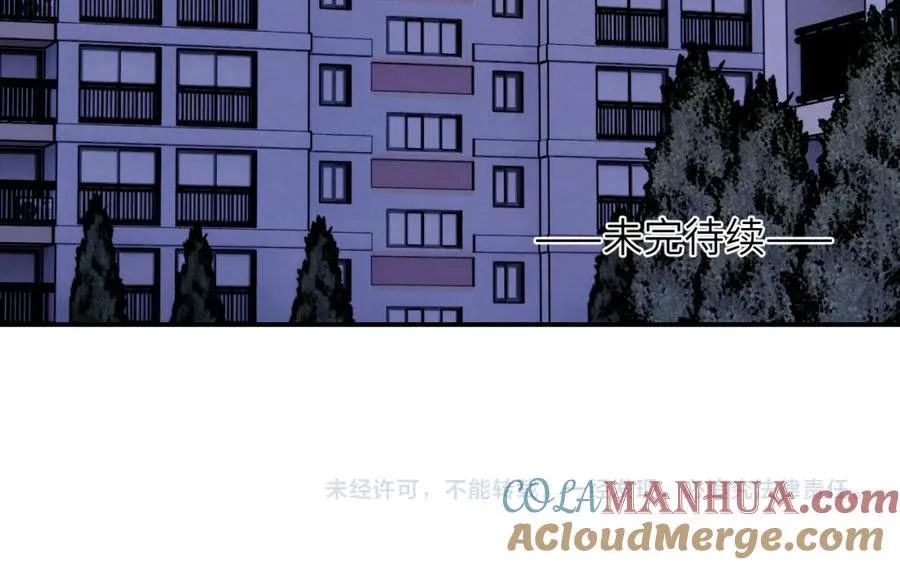 第60话 戎戎！家长！结婚？！75