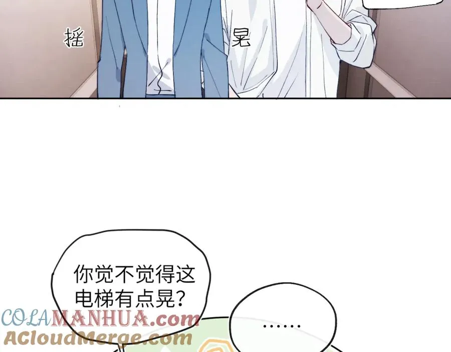第19话 你吃过这个糖果吗？39