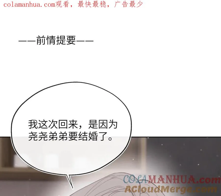 第33话 尧尧正职终于揭晓啦！0