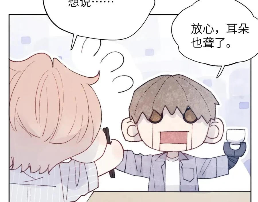 第23话 惨绝人寰的AA恋17