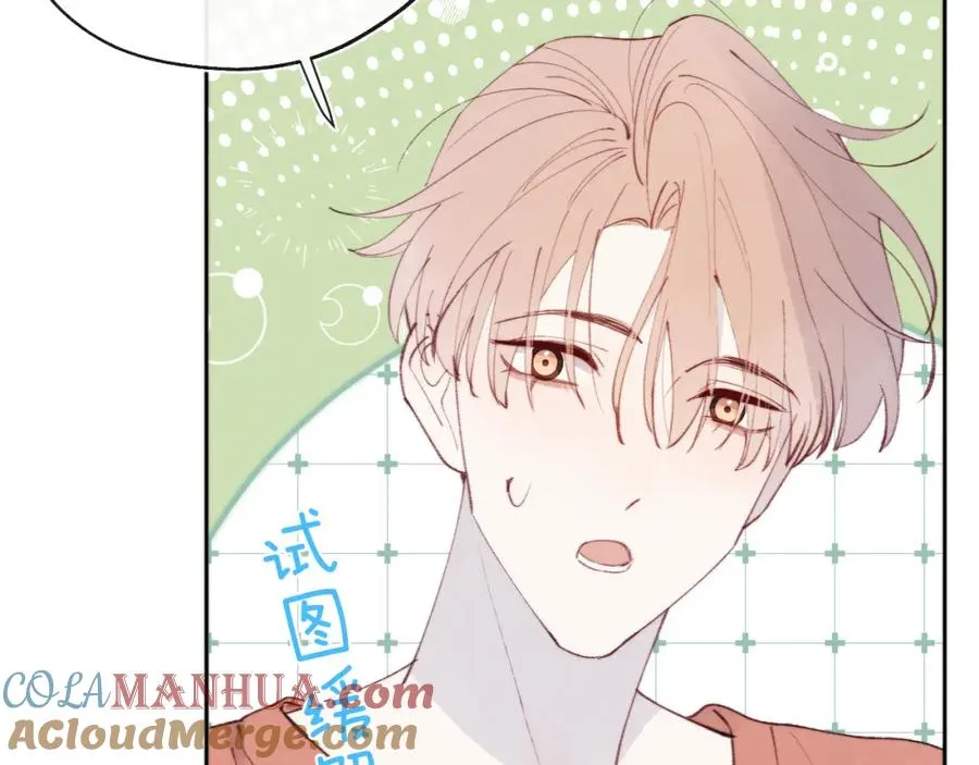 第31话 陈柯尧父母结婚真相28