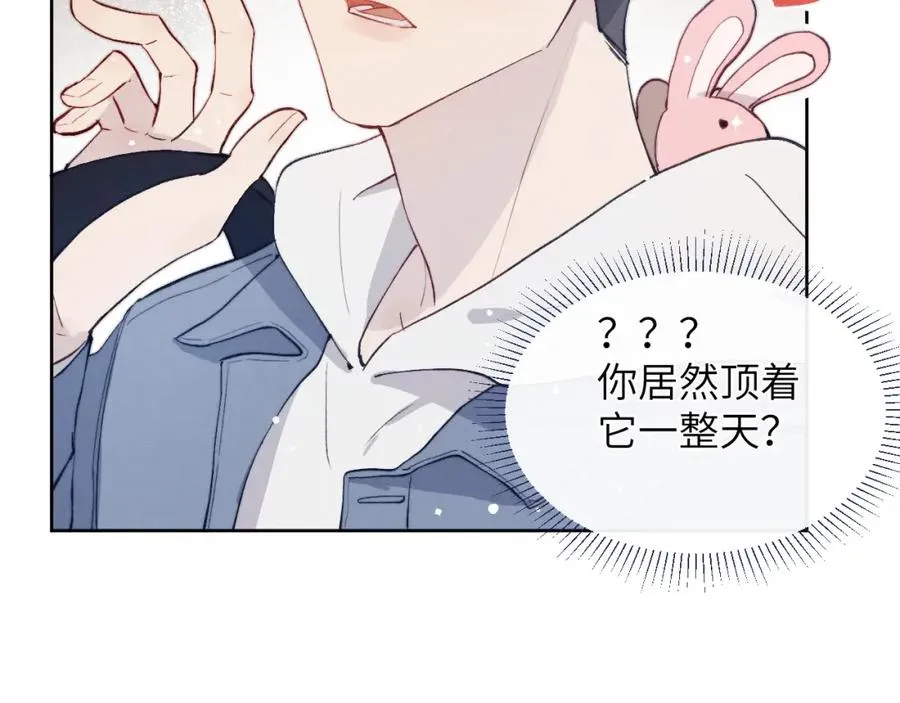 第15话 陈叔叔，我是Omega65