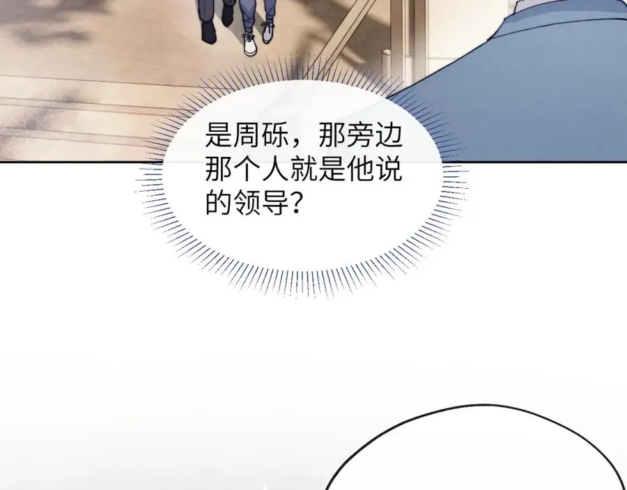 第17话 儿子，妈担心你把持不住自己80