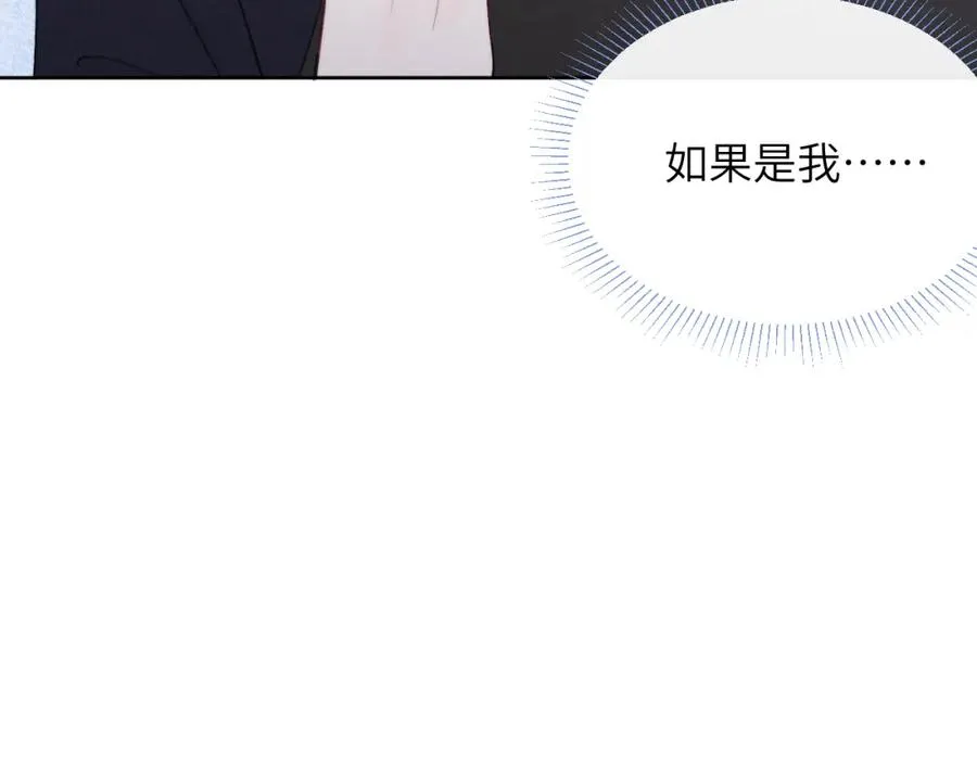第47话 就此放手怎么甘心73