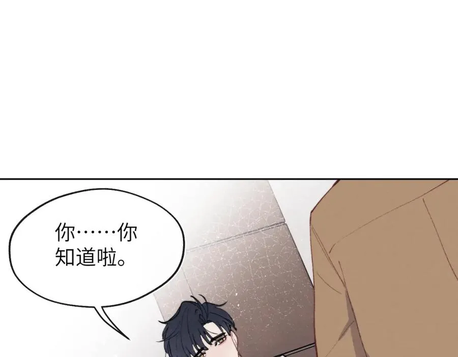 第53话 如果你是Beta就……37