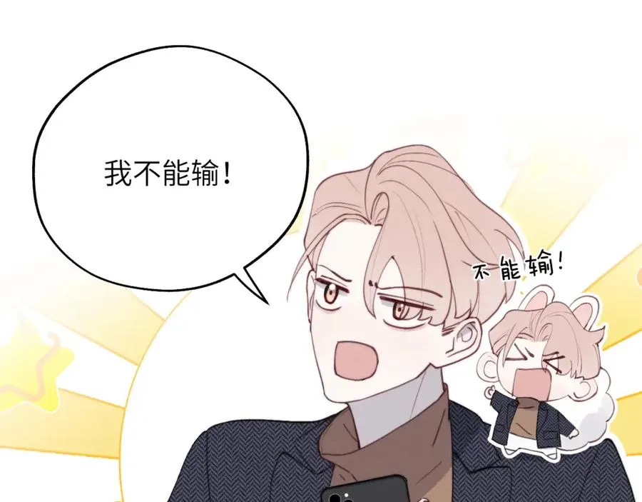 第39话 你们要约会？我也要加入！61