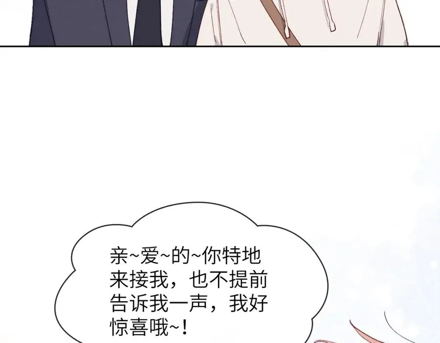 第17话 儿子，妈担心你把持不住自己85