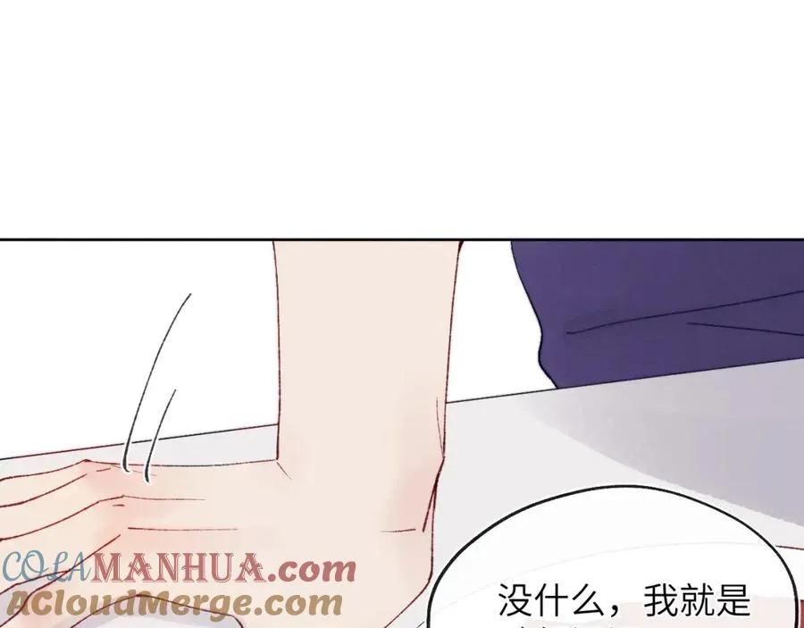 第22话 修罗场？不存在的，只有无限社死！52