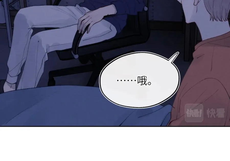 第31话 陈柯尧父母结婚真相51