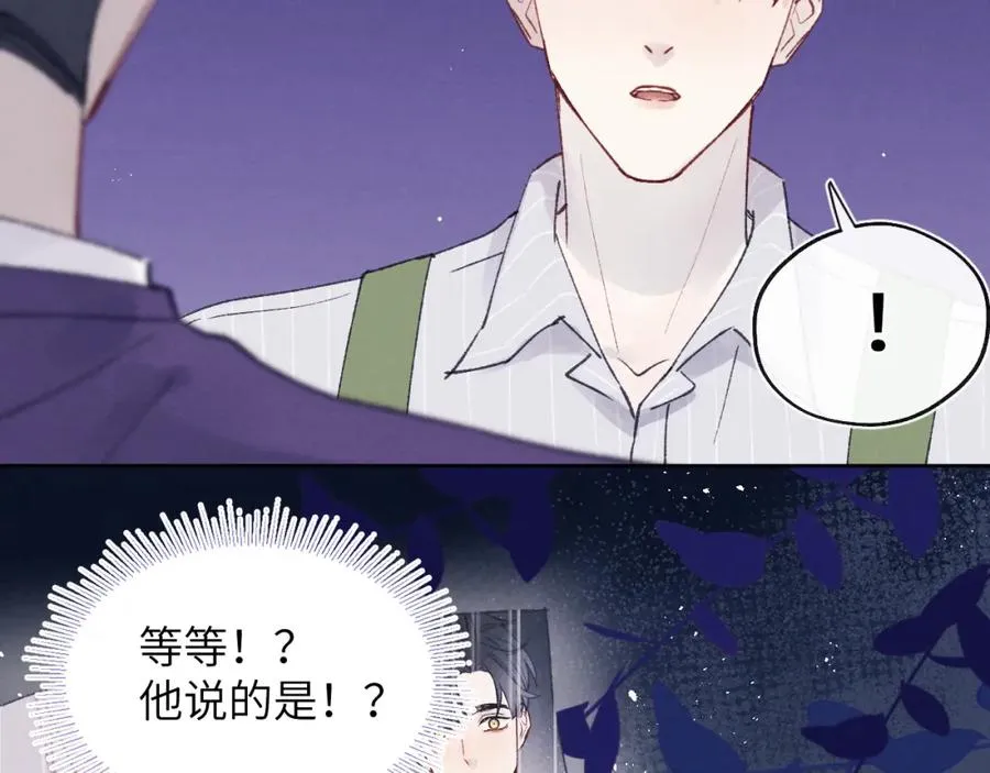 第22话 修罗场？不存在的，只有无限社死！86