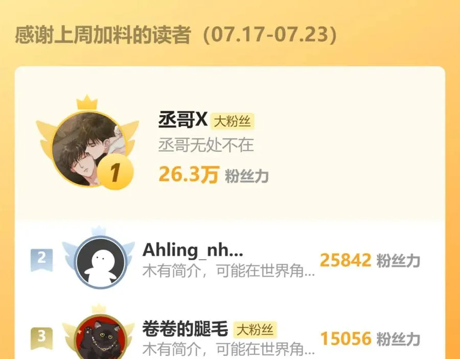 第36话 手牵手参加婚礼109