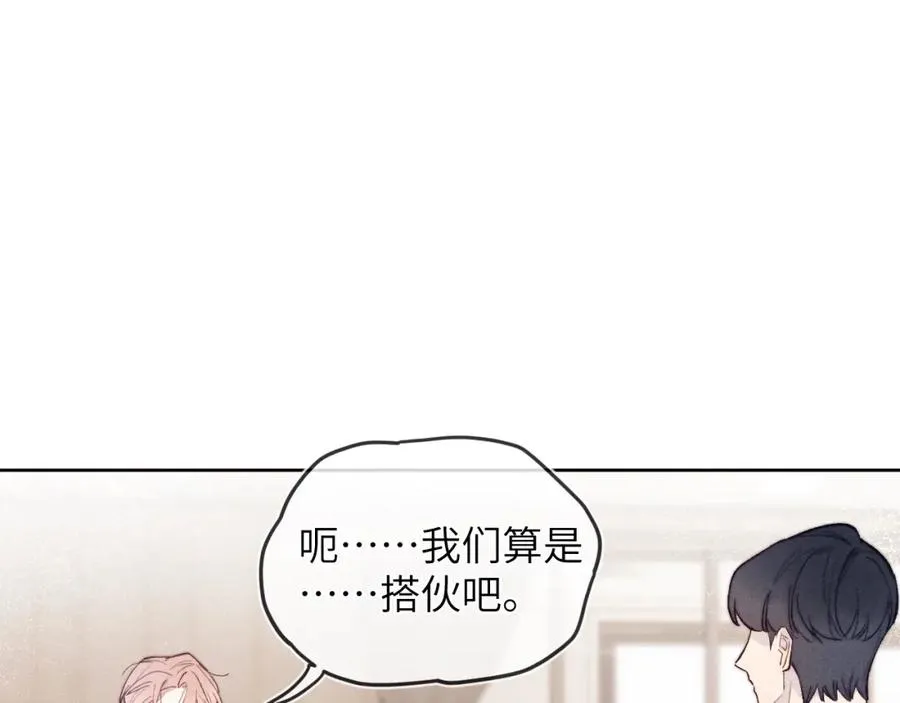 第15话 陈叔叔，我是Omega7