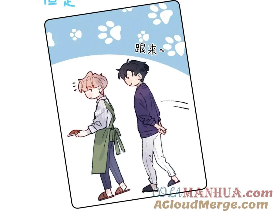 第22话 修罗场？不存在的，只有无限社死！56