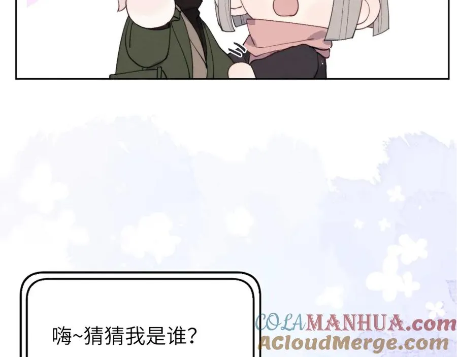 第48话 和男神近距离接触啦！108