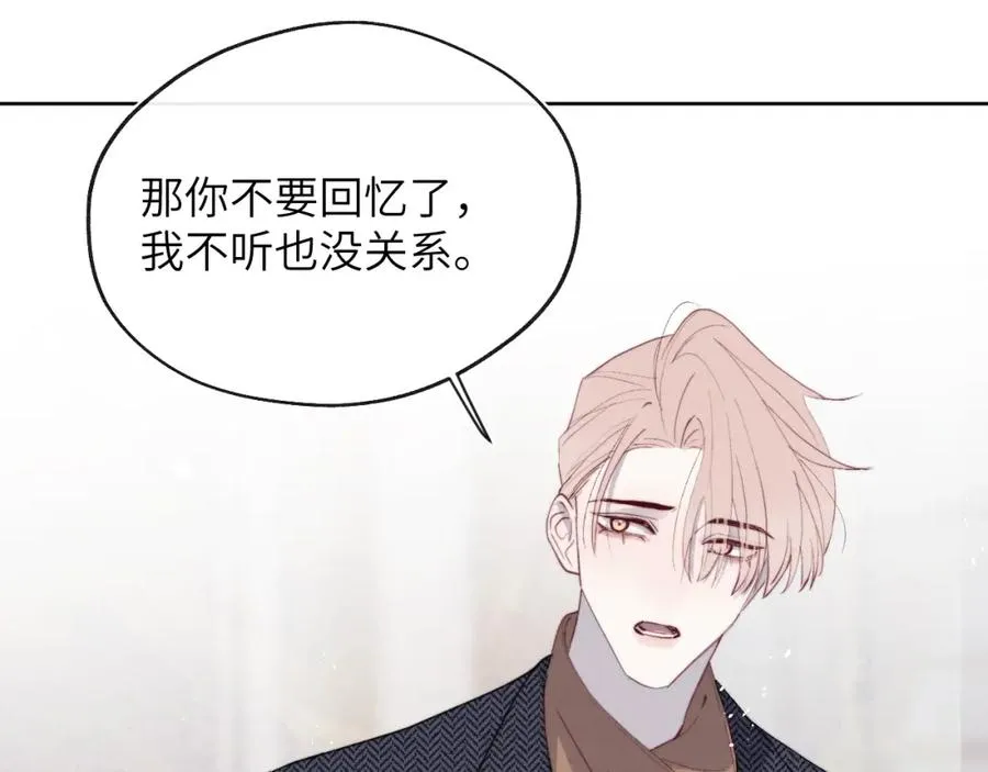 第37话 戎逸，你穿白色礼服一定很好看70