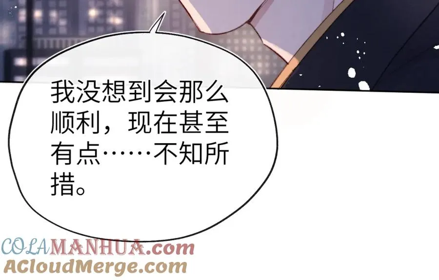 第4话 他好爱我！92