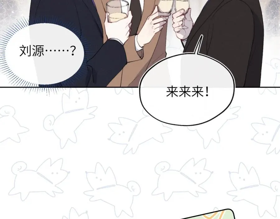 第43话 偶像见面会前夕67