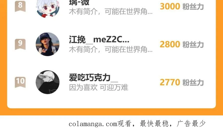 第47话 就此放手怎么甘心117