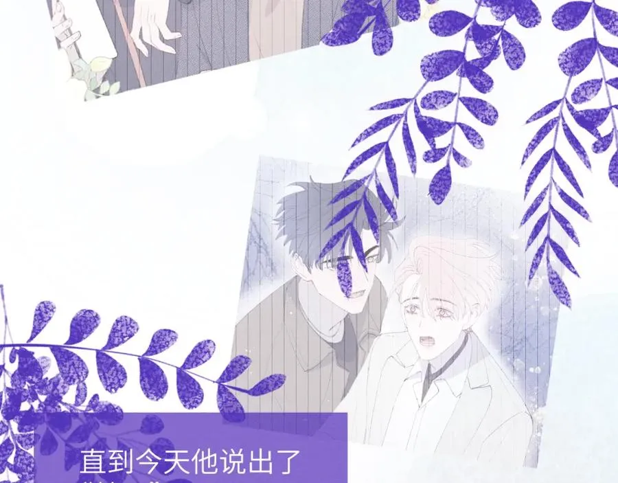 第42话 我不喜欢这样83