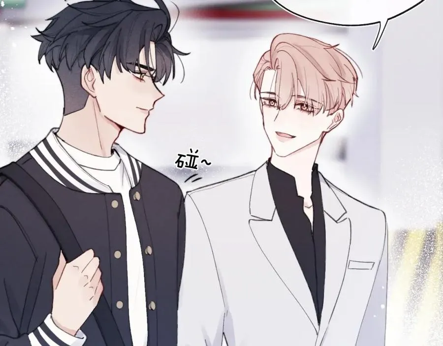 第5话 吸吸我的陈柯尧补元气！125