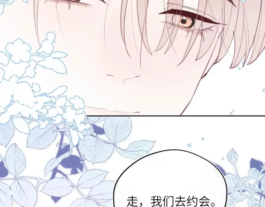 第57话 戎戎！约会！情话！29