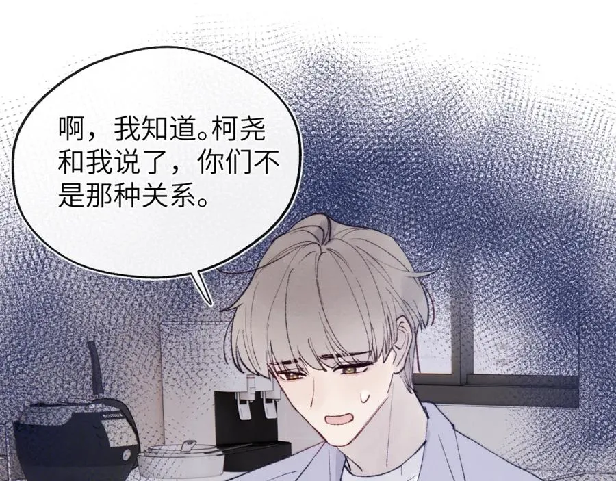 第23话 惨绝人寰的AA恋22