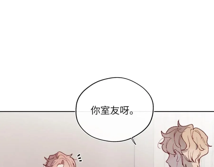 第21话 陈柯尧误会我们在一起39