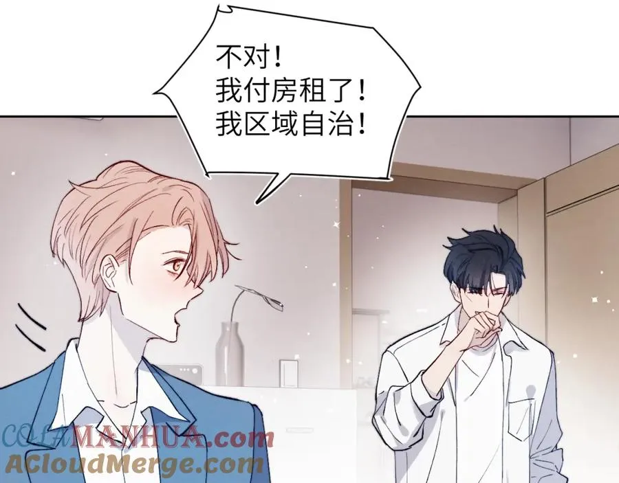 第19话 你吃过这个糖果吗？15