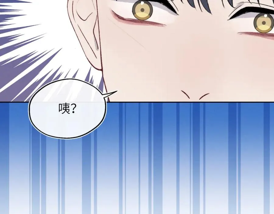 第58话 戎戎！误会！情书！70