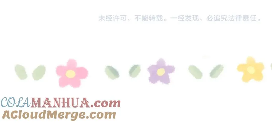 第49话 陈柯尧莫昱飞关系疑云116