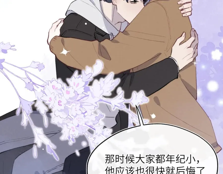 第55话 陈柯尧毛病原因揭秘66